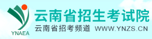 2023年云南成人高考报名入口